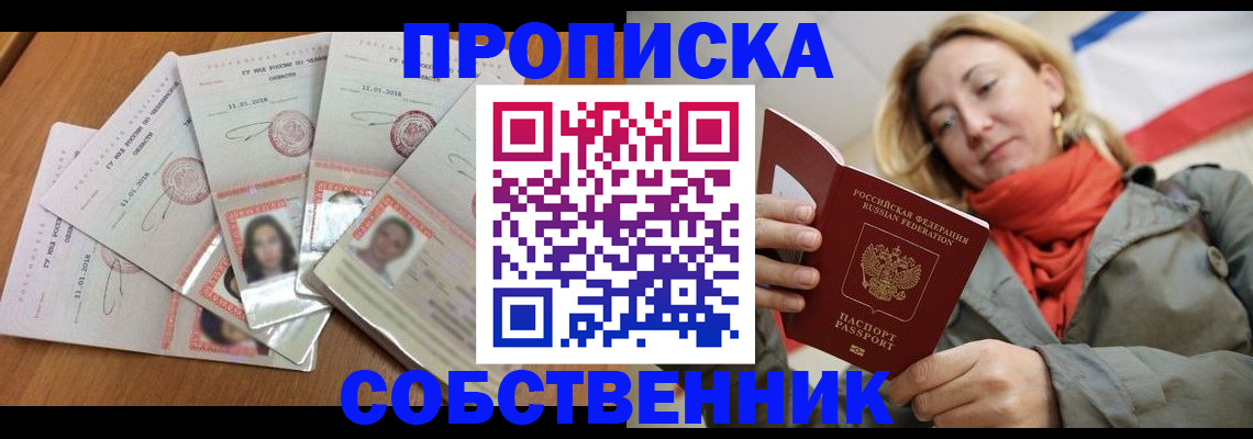 регистрация для дет. сада в Рыбинске