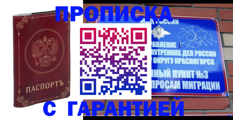 форма 3 в Рыбинске